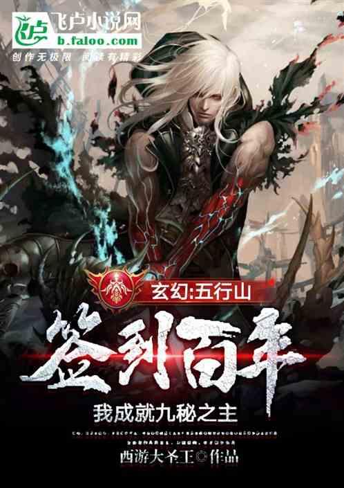 海王星VS僵尸军团