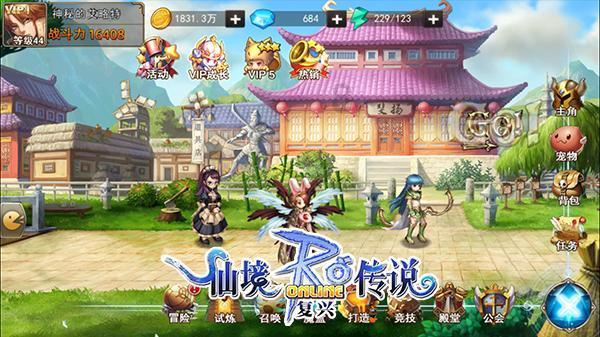 甜美公主的绚丽装扮