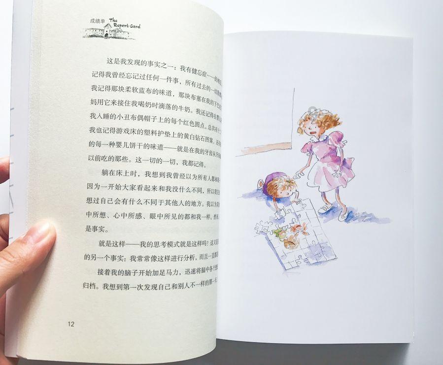 有关部门都做了啥?