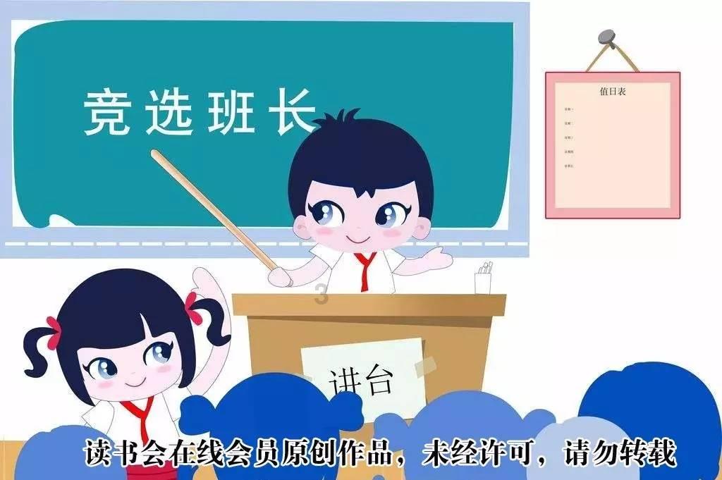 元气战姬学院