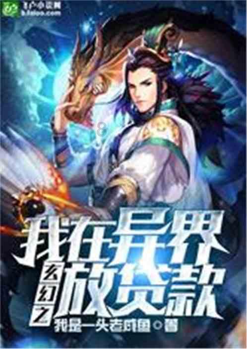 火影忍者OL