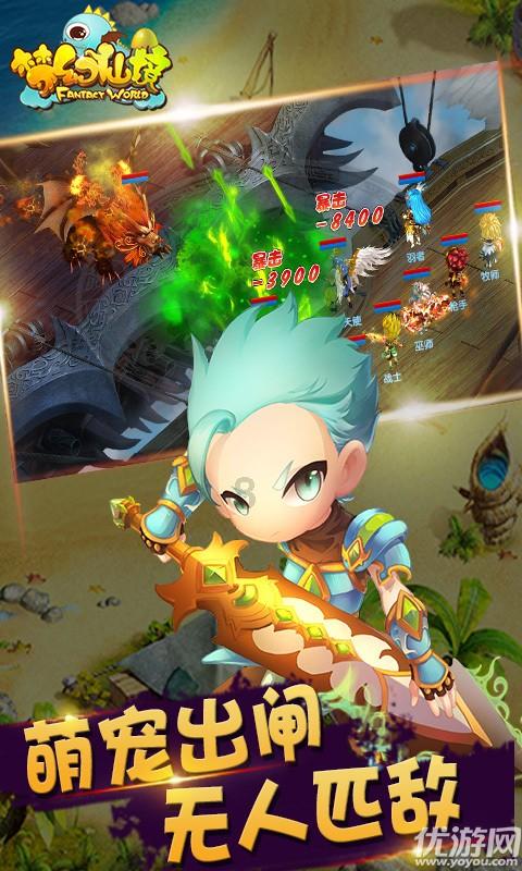 少女安娜的周末
