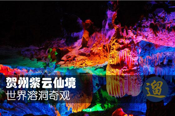 逆水寒