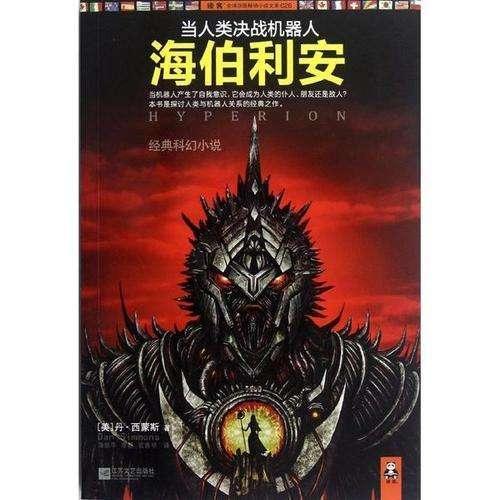 “纪”录2023 ⑫ | 驻马店：强化系统施治 注重提质增效 推动以案促改走深走实常态长效