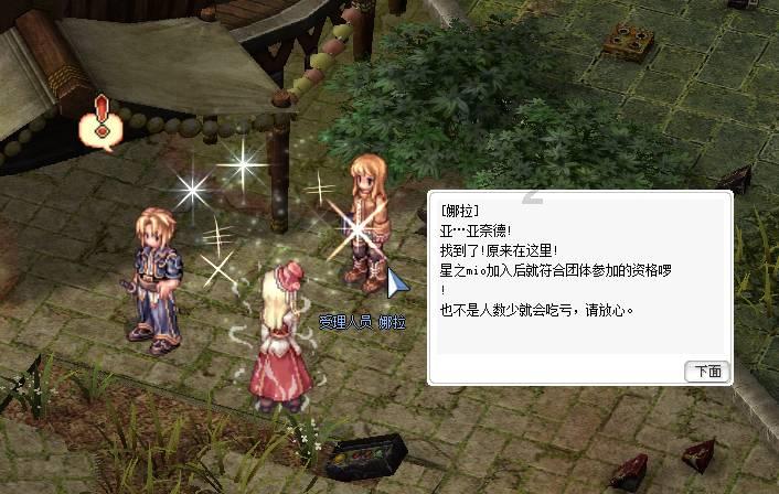 春运前奏:新海港枢纽备战首个春运 新人车分离模式需知晓