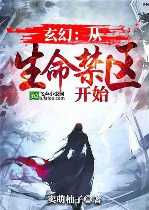三小只僵尸的游戏时间1