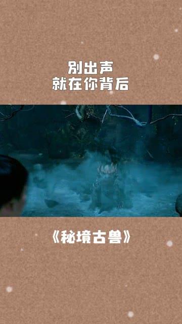 英勇骑士向前冲