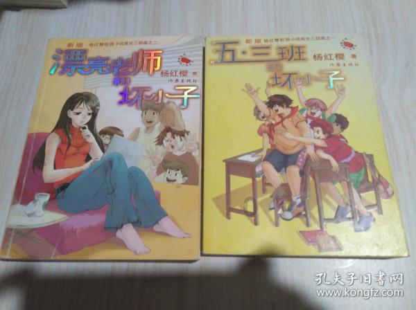 虫虫助手下载