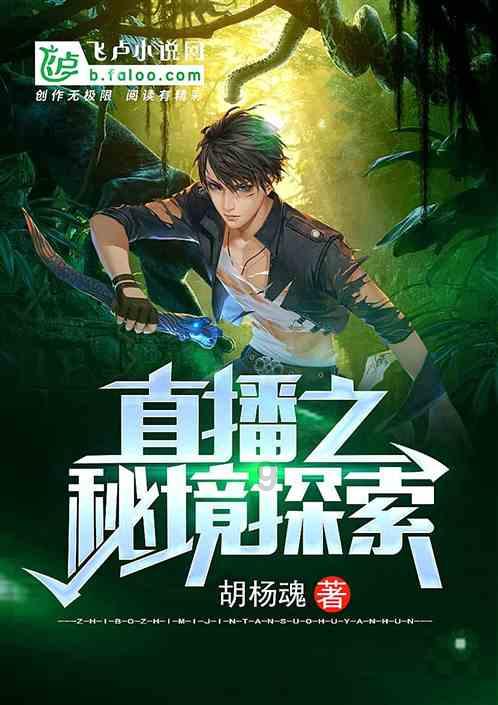 召唤神龙万宁版祖龙