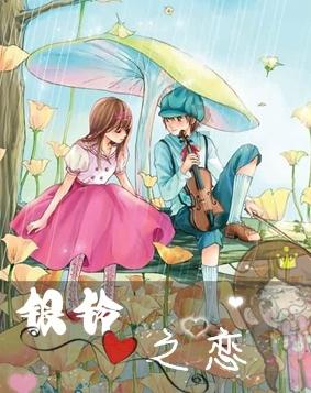 栀子落星海