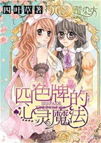 山村古宅构造奇特,远远望去像个大船,占地竟有6000多平方米