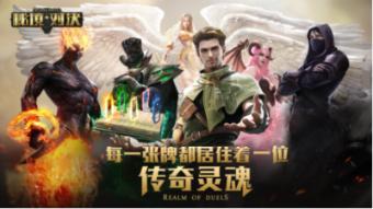 太阁立志传5