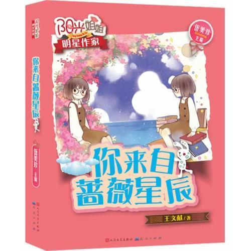 “双向奔赴”助乡村振兴