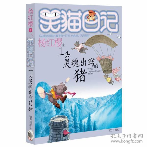 召唤神龙万宁版祖龙