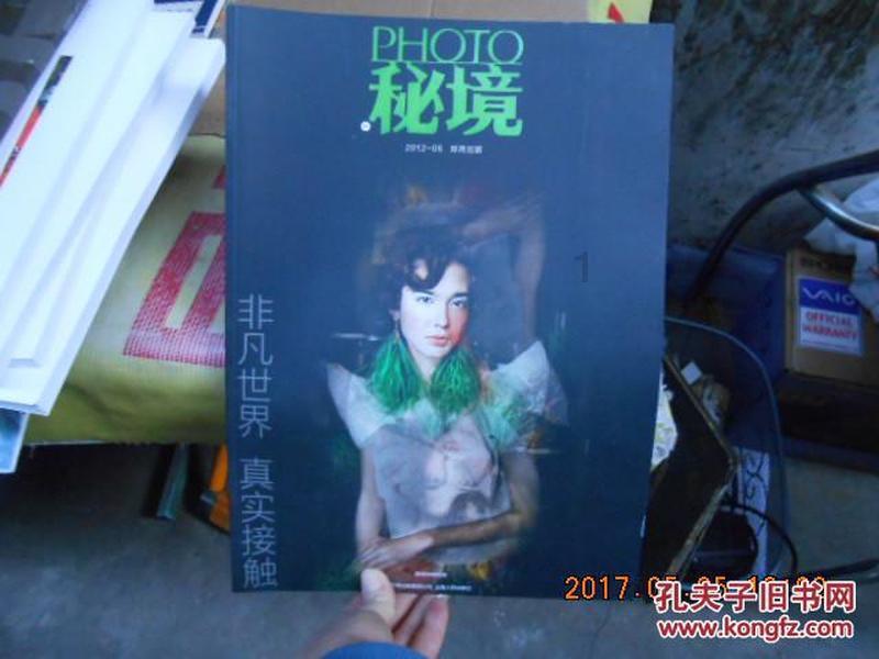 逃离巫婆房屋