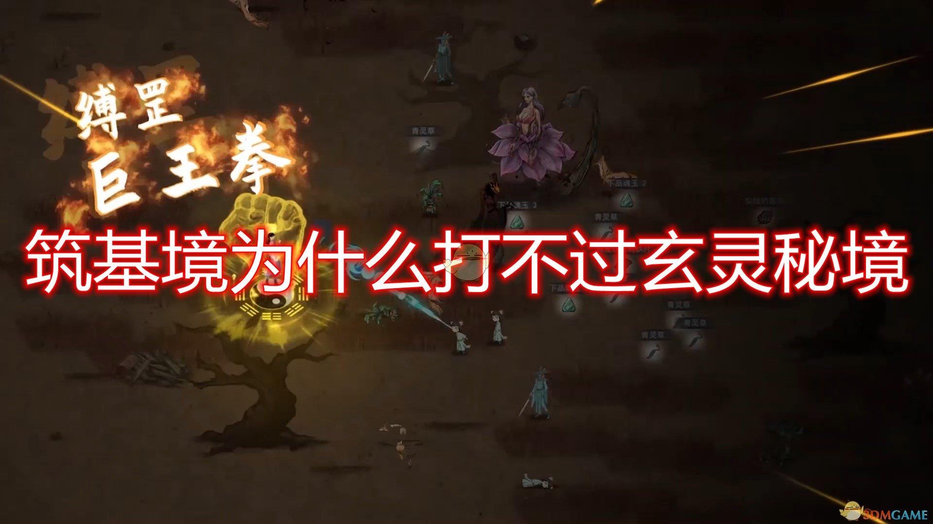幽幽梦游记