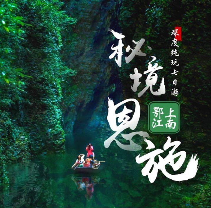 妖言惑众