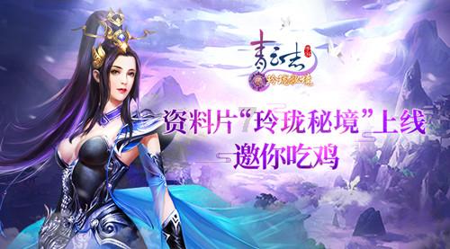 【新时代文明实践】延寿县寿山乡双志村开展“迎新春·送祝福”主题文明实践活动