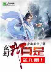 异形星球塔防