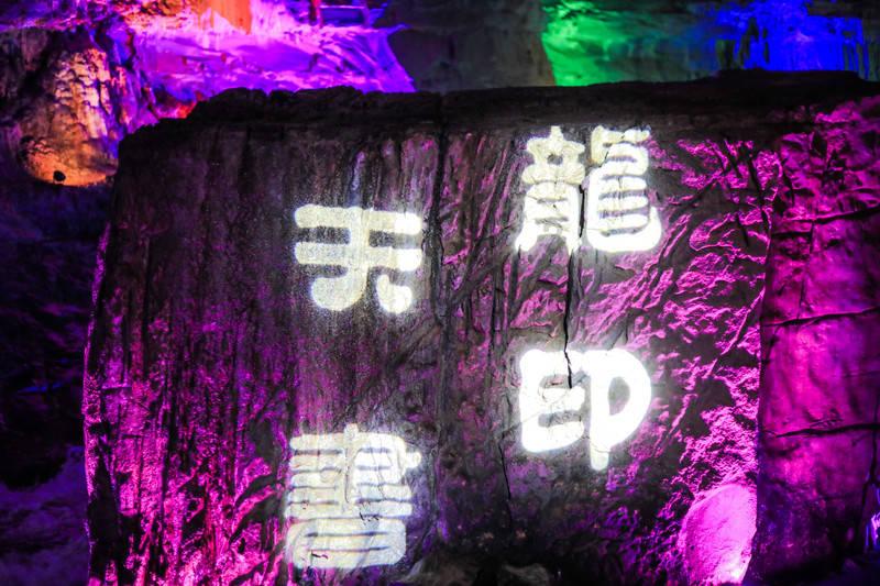 山东兴建三州五会,王重阳定下回终南山的归期!悟道第2