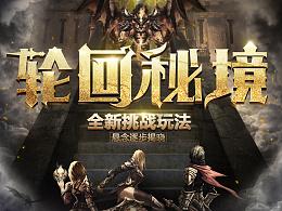 贪玩蓝月