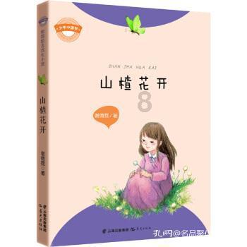 细胞分裂6