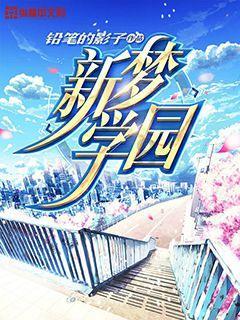 前美联储“鹰王”布拉德:美联储最早或在3月降息