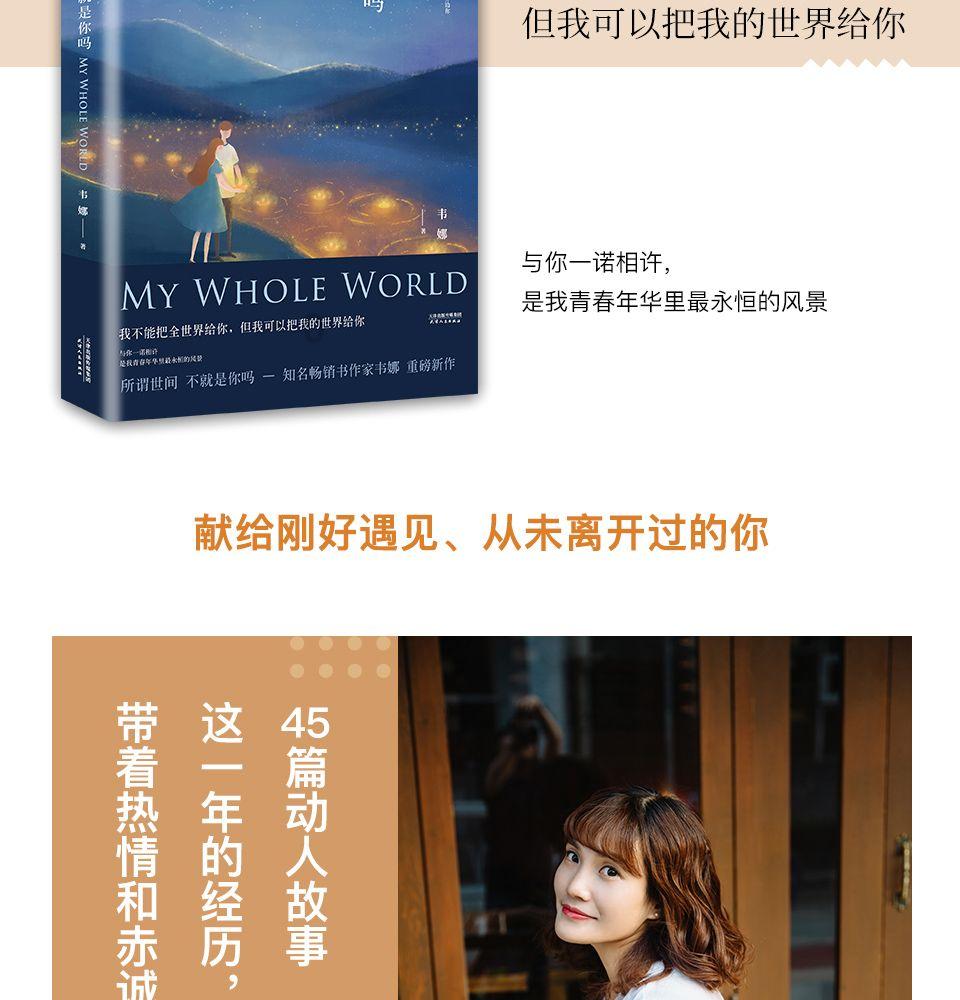 英文拼图