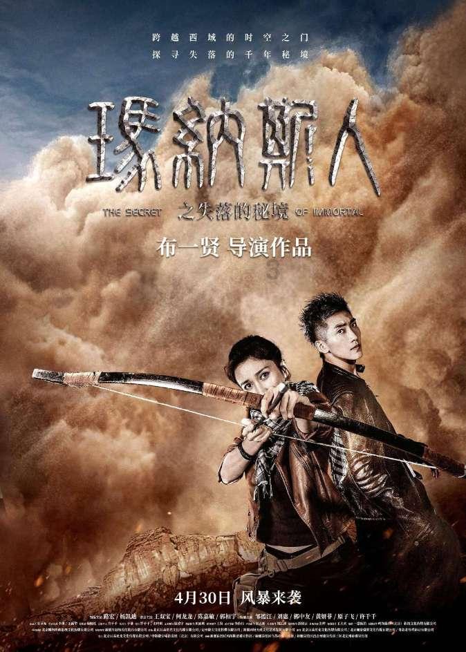 拯救老科学家