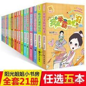 渭南公安交警:冬季整治行动进行时(蒲城篇)