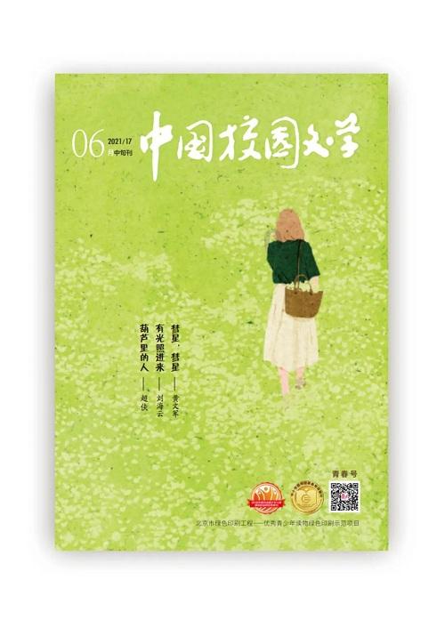 八字命理的门在“用神”找对了门才能走正确的路。“月令”就是门游戏画面