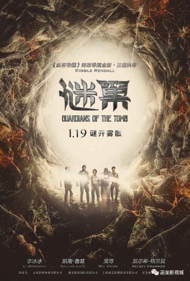 全民剧本大师内置菜单
