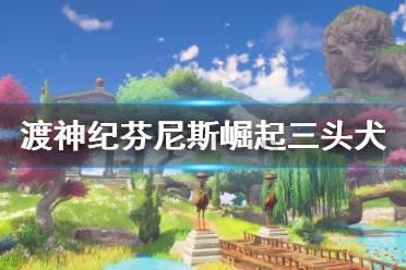 小猫钓鱼正版下载中文版