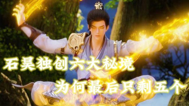小猫钓鱼游戏龙王版有船