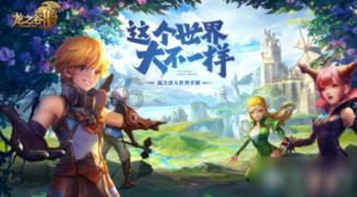 逃离魔王城堡