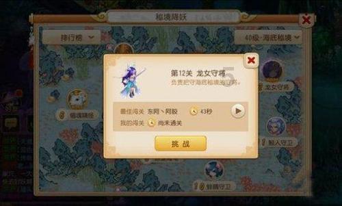 谎称调动工作 诈骗三万余元