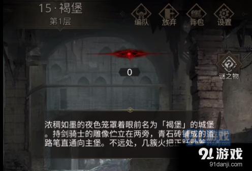 【冬春防火宣传在行动】建平县消防救援大队走进共青团建平县委员会开展消防安全培训