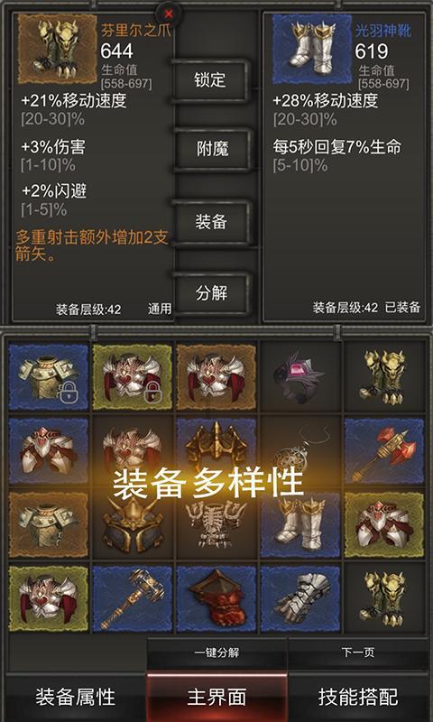 轩辕剑外传云之遥