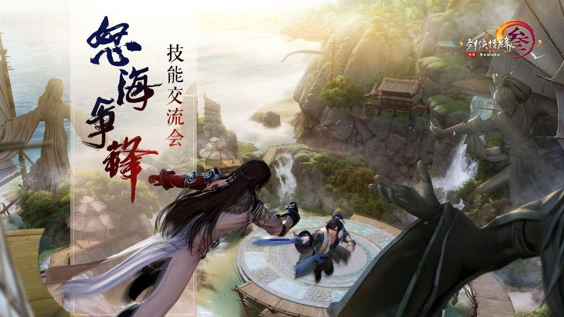 德云社阎鹤祥发文,晒巴西跨年照引热议,壮壮在回应郭麒麟回应