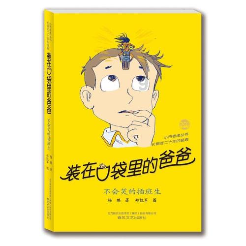 世人皆知“负荆请罪”,却不知廉颇与蔺相如的最终下场,令人惋惜
