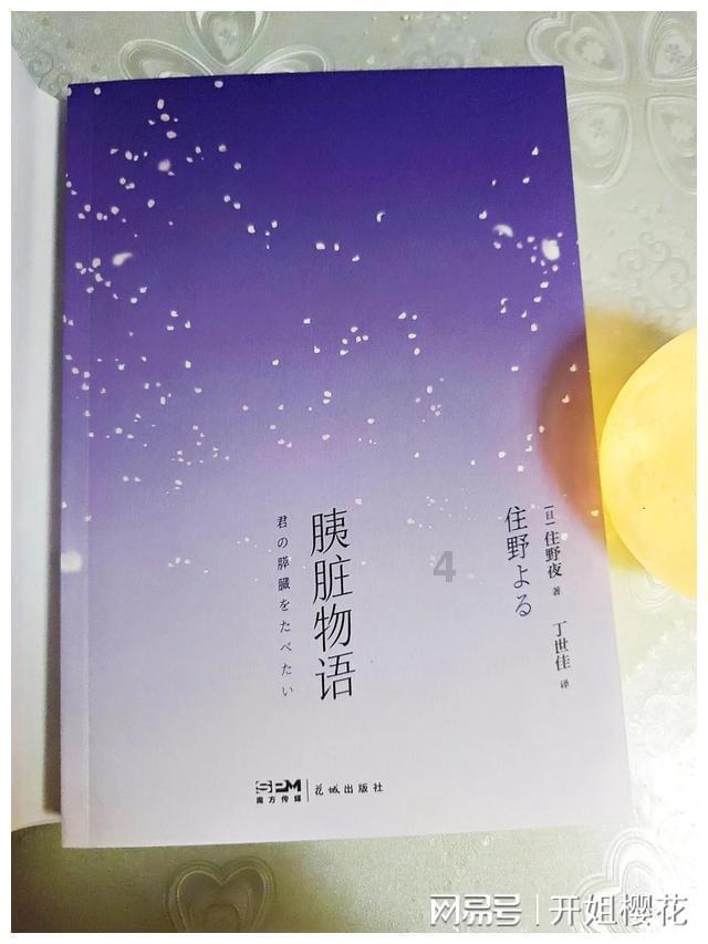 天涯明月刀
