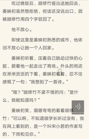 指挥官营救