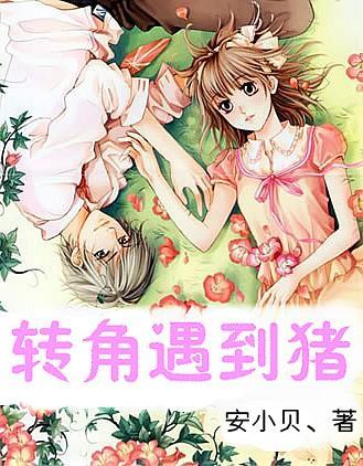 逃离海滩的女孩