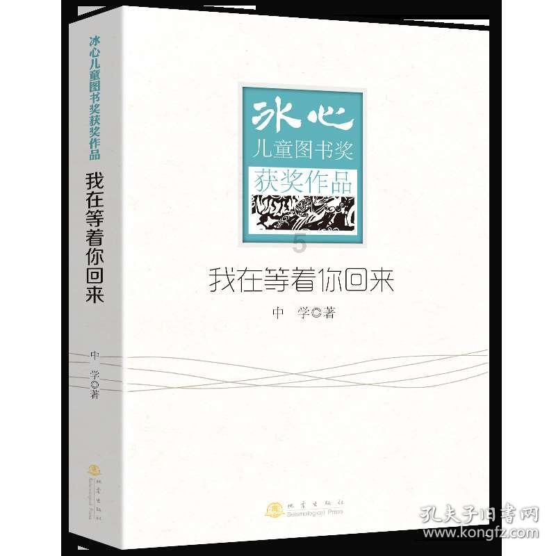时尚夏日清单