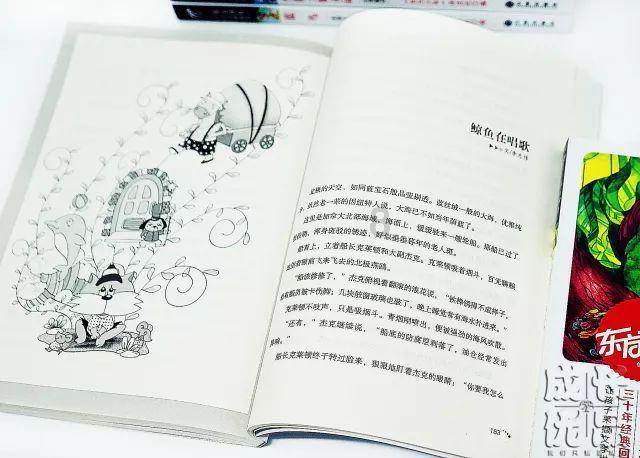万词王