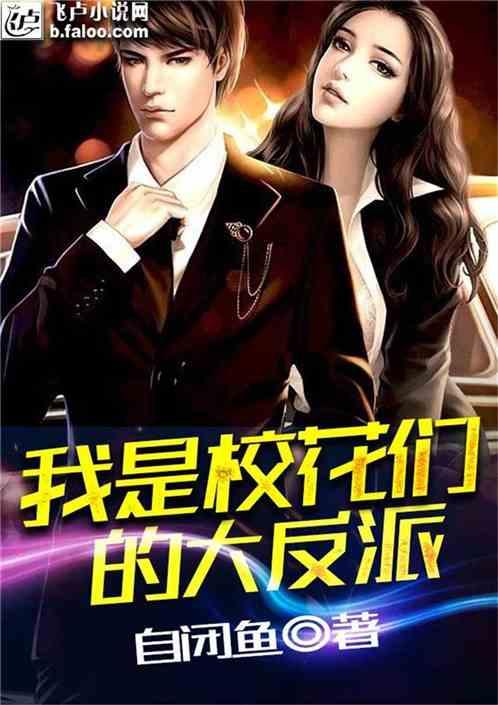 魔法学校女生