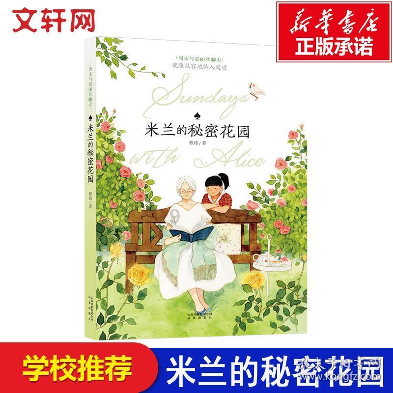 救援部落穴居人