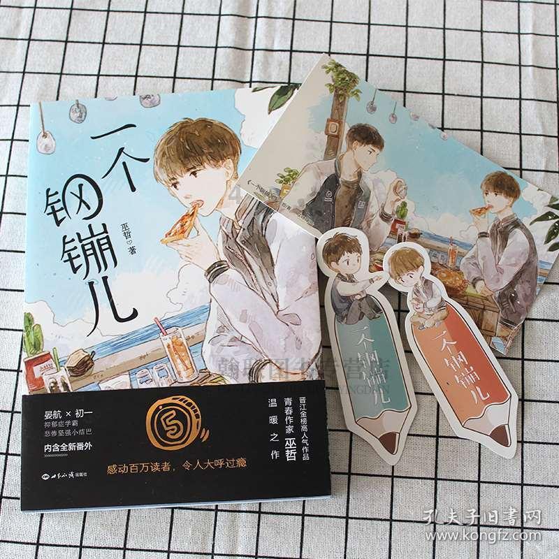 大行评级|大和:上调中远海控目标价至10港元 上调今明两年盈测