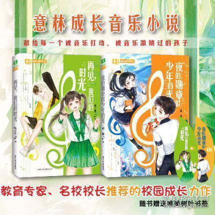我的世界