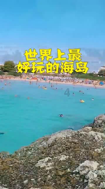 美丽乡村别墅逃生